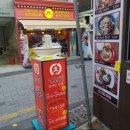 경북대학교 북문 이미지