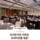 행복가든 이미지