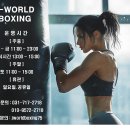 파리크라상분당주