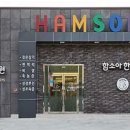 좋아요한의원 이미지