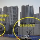 쌍동초등학교 이미지