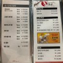 광주 운암동 가족외식 데이트하기 좋은 초밥 맛집ㅣ홍스시 운암점