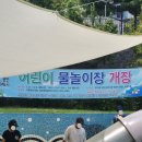 늘품어린이공원 이미지