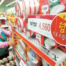 삼성목욕탕 한겨레21