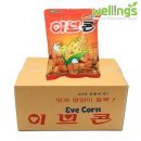 해륙식품 쇼핑하우