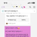 CU 여수오션힐점 네이버블로그