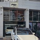 보헤미안틴팅