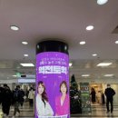 부산 서면토익학원 ybm 역전토익 찐 후기. 할인받는 방법,청강신청도 가능