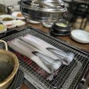 산꼼장어랑민물장어 네이버블로그