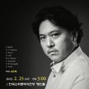 한국소리문화전당명인홀 이미지