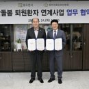 동두천중앙성모병원 웹이코노미