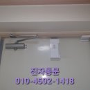 문*진 - 미추홀구 주승로197번길 6 | 문*진
