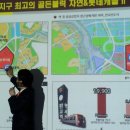 해봄공인중개사사무소 이미지