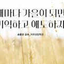 손운산 네이버블로그