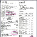 일확일금