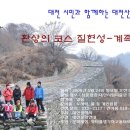 가자트레킹 이미지