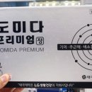 도미약국 이미지