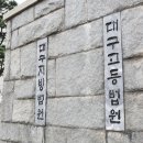 반야월농업협동조합 이미지