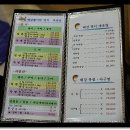 해강회집