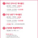 블랑쉬정원 이미지