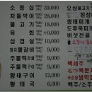 로타리정육점식당 이미지