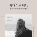 꼼지락꼼지락 이미지