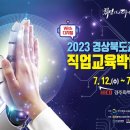 비전 직업정보