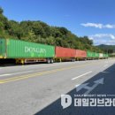 이천운수 이미지