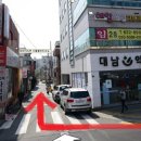 대남약국 이미지