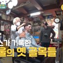 옛날이발소 이미지