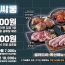 편싸롱 이미지