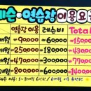 썬스크린;썬스크린골프장