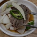 소머리국밥 | 수원 인계동 국밥맛집 곤지암 한우 소머리국밥 방문 후기