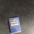 성재소아청소년과의원 이미지