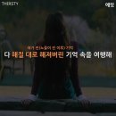 아이유가 국힙원탑인 이유 이미지