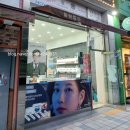 에이룩 안경 | 안성시 공도읍 안경, 콘텍트 렌즈 : 아이피아 안경원