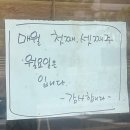 소문난한분식 이미지