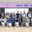 리마인드 이미지