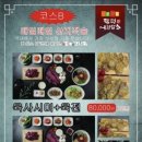 함평어린암소 이미지