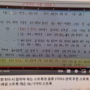 스페셜당구클럽