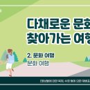 지리산여관 이미지