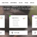 강남국제행정사 이미지