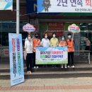 김천시치매안심센터 이미지