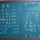 예니김밥 - 남구 중앙대로31길 111 | 예니김밥