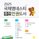 어린이 금융교실B 이미지