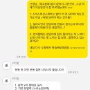 굿타임 PT 이미지