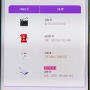 롯데SJY 이미지