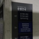 동인스파월드 이미지