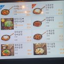 곱깨비세종 이미지