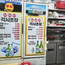 이모네농수산물 이미지